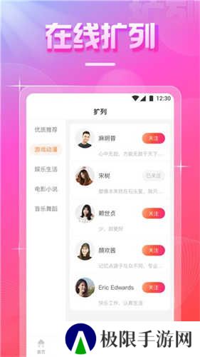 红楼直播app免费
