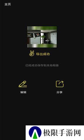 幸福宝8008隐藏入口