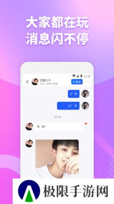 子目app下载