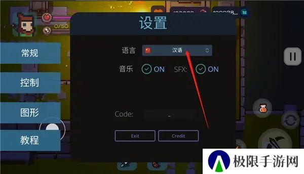 最终地牢汉化版