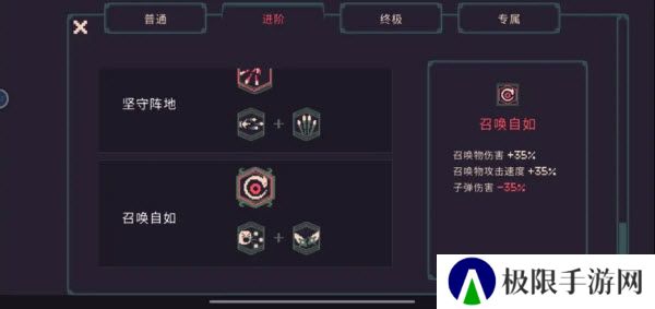 黎明前20分钟中文版5.5