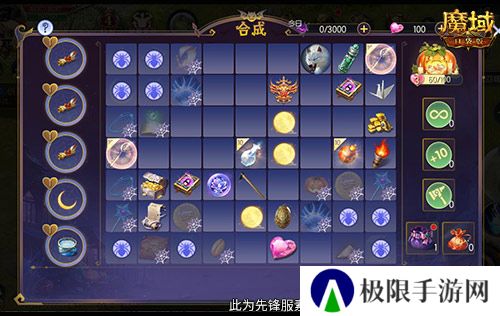 万圣灵光夜！魔域口袋版万圣限定纪念外观免费赢~