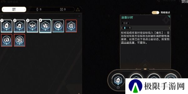 《崩坏星穹铁道》2.6帝国炼金师成就攻略