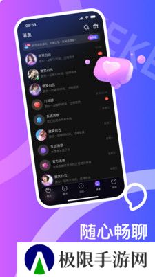 可可星球app官方版下载