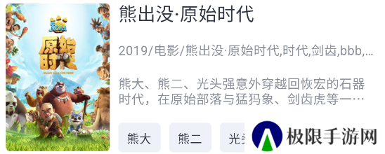 海鸥影评图片9