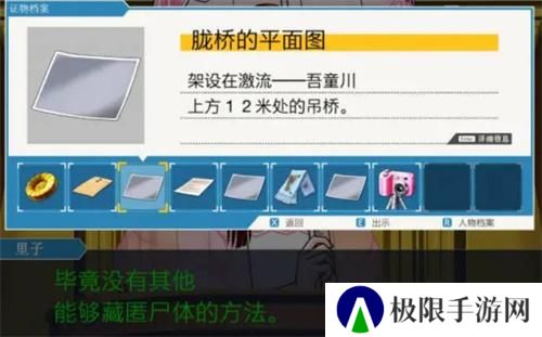 逆转裁判1手机版汉化gba游戏