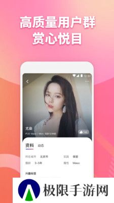 子目app下载