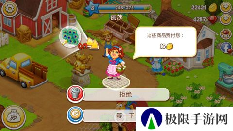 农场小镇安卓版
