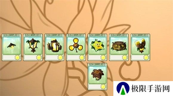 PVZ融合版2.3