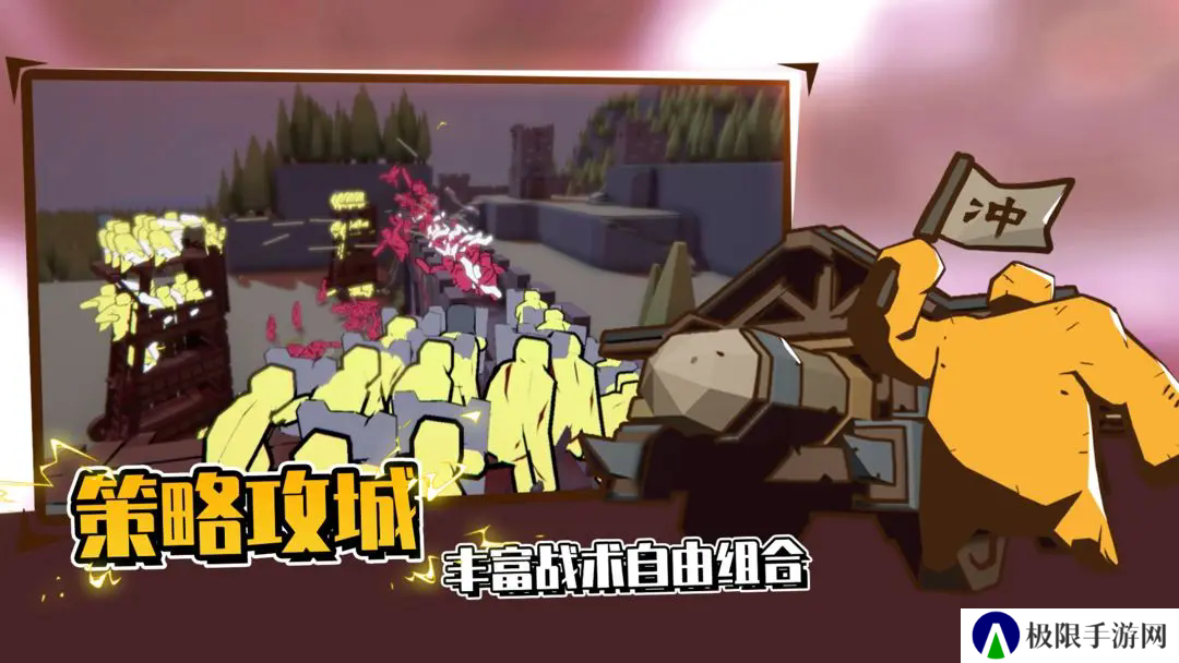超真实的攻城模拟器