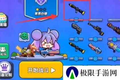 我就要吃鸡