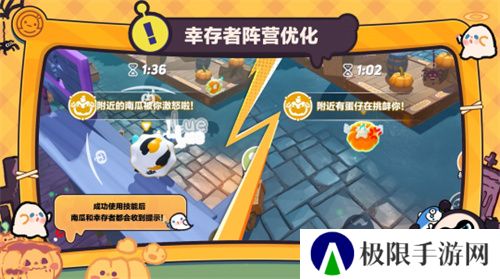 追逃升级,万圣狂欢!《蛋仔派对》“南瓜入侵”玩法更新,重磅来袭!