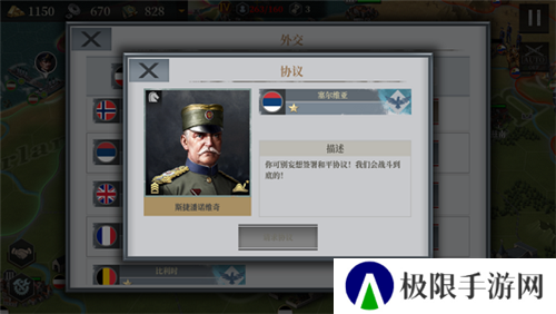 以中世纪欧洲作为背景题材的策略游戏推荐 以中世纪欧洲作为背景题材的策略游戏推荐