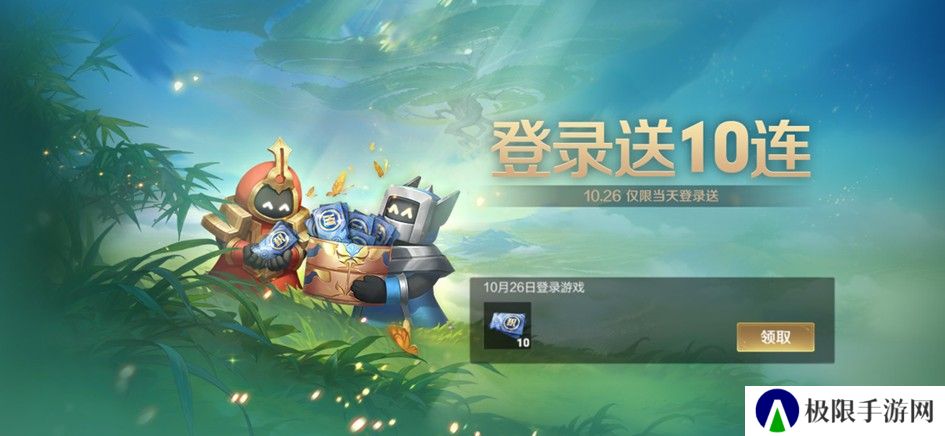 《王者荣耀》九周年庆典玩法攻略大全