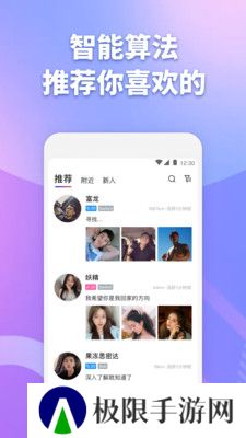 子目app下载