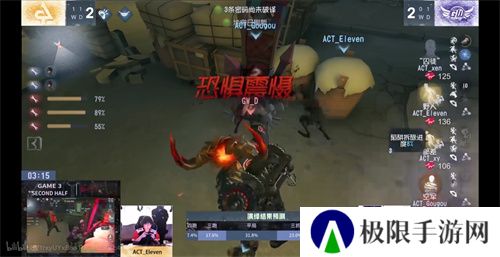 逆流而上!成都Wolves后发制人韧性十足!——《第五人格》2024秋季赛第四周赛报