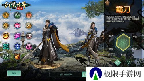 侠女双面!绝代佳人演绎《剑侠世界:起源》霸刀惊世之美