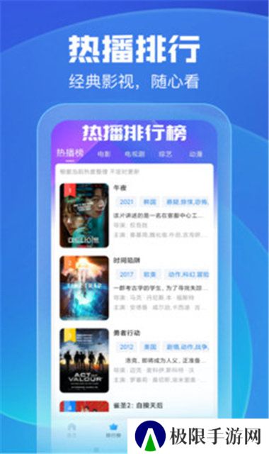 手机看片2022