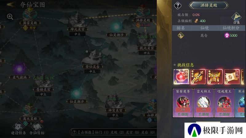天堂魔狱