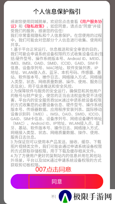 同城脱单交友app下载