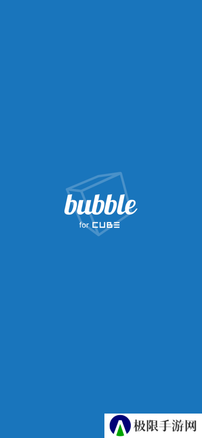 bubble for CUBE软件(CUBE bubble)
