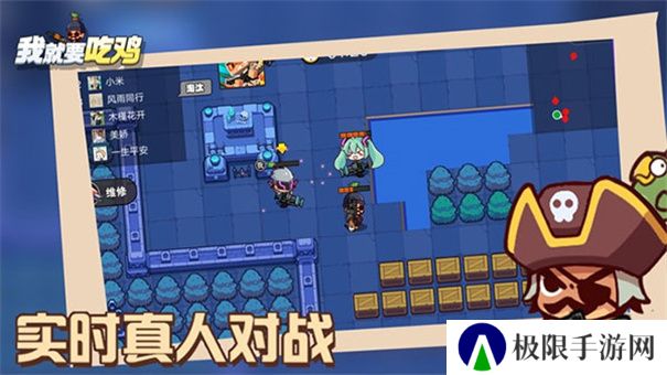 我就要吃鸡小游戏
