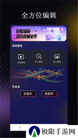 老版本的荐片