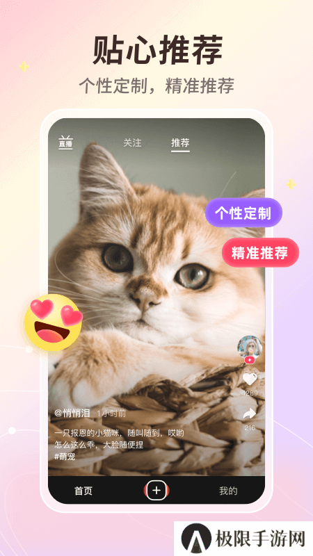 晓秀app