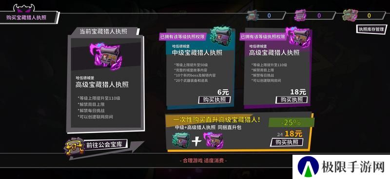 失落城堡