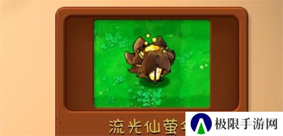 PVZ融合版2.3
