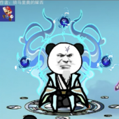 棒槌幸存者