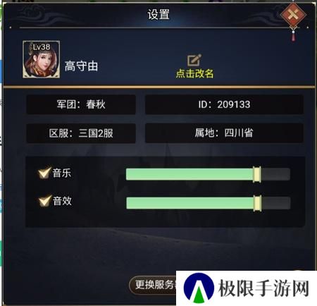 《雷霆空袭》萌新入门指南：游戏主要玩法介绍