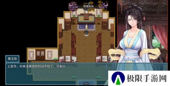 绯色修仙录完整版