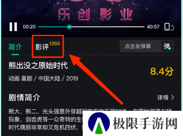 海鸥影评图片10
