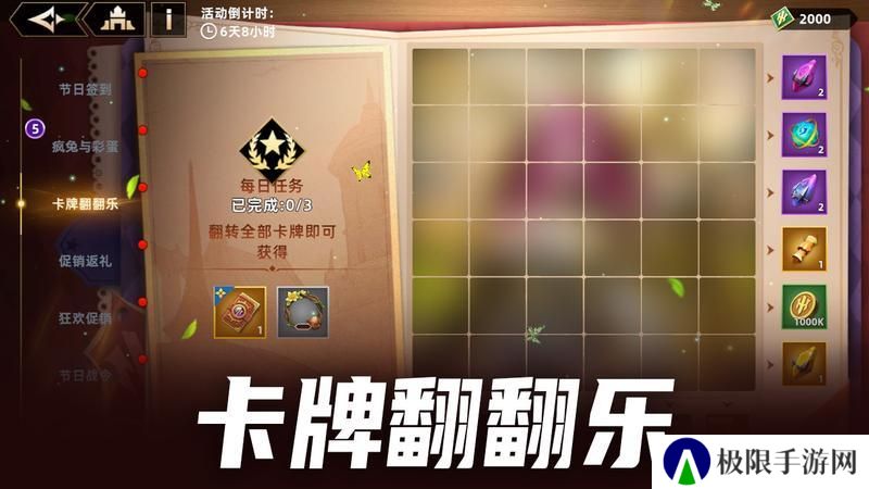 更新公告 
