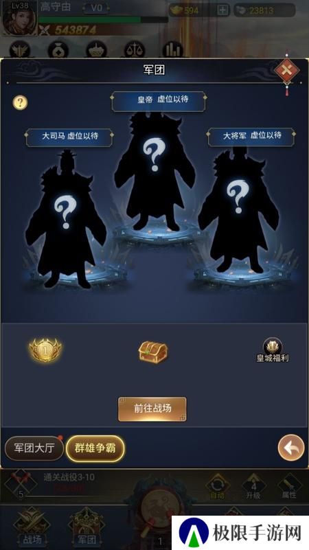 《雷霆空袭》群雄争霸怎么玩？  群雄争霸玩法介绍！