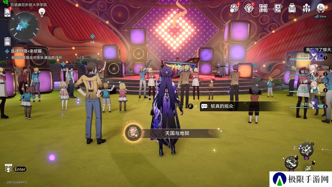 《崩坏星穹铁道》音律狩猎忍法帖全成就攻略