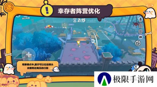 追逃升级,万圣狂欢!《蛋仔派对》“南瓜入侵”玩法更新,重磅来袭!