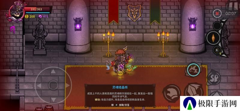 失落城堡