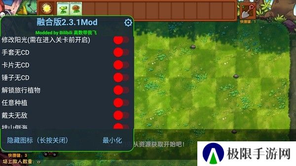 游戏攻略截图3