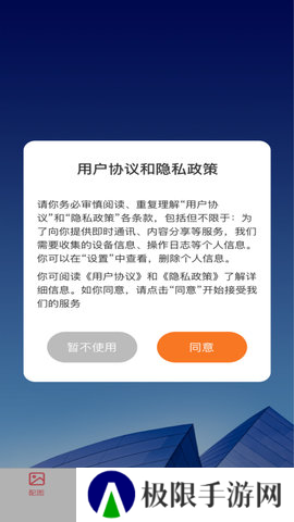 番茄社区最新版APP