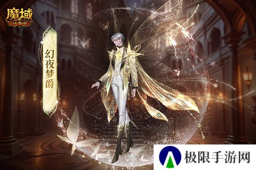 装备道具折上折!魔域口袋版双十一福利周