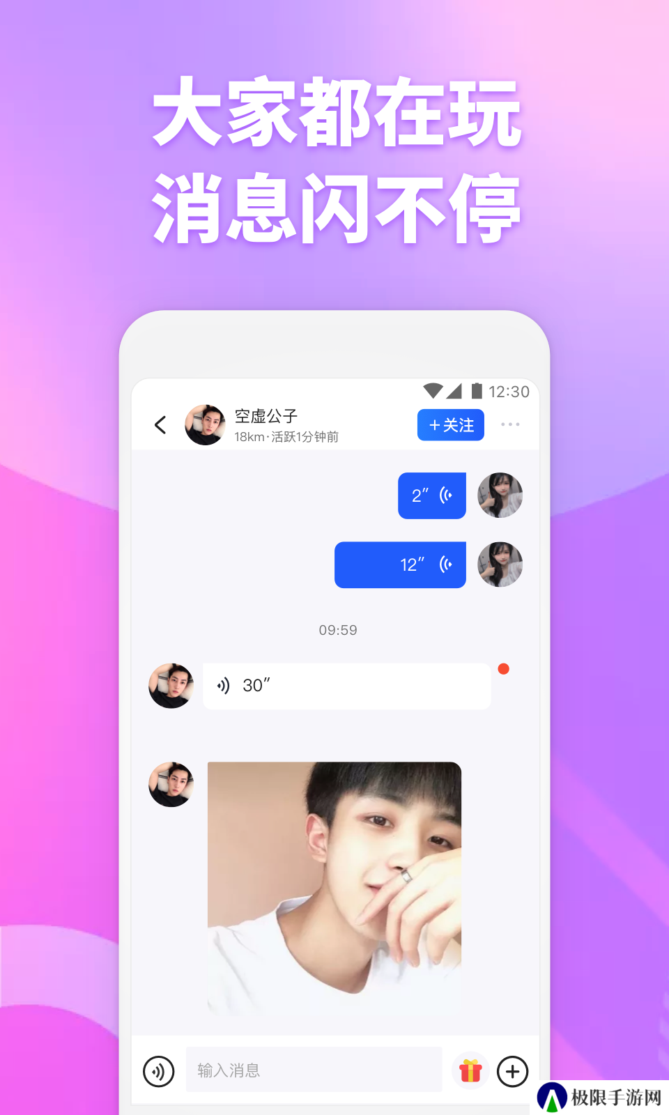 子目最新版下载