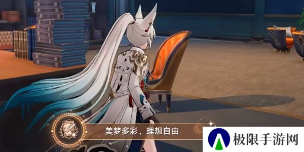 《崩坏星穹铁道》2.6调节情绪隐藏成就攻略