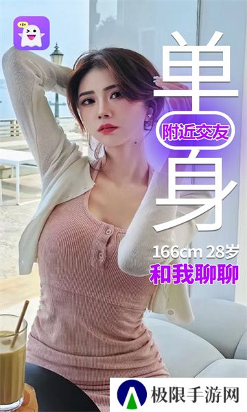悠春交友app官方版下载