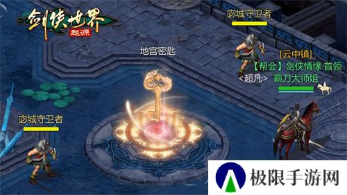 霸刀震江湖!《剑侠世界:起源》“霸刀豪侠”资料片今日公测