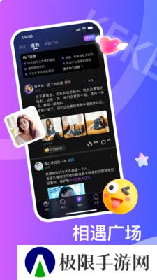 可可星球app官方版下载