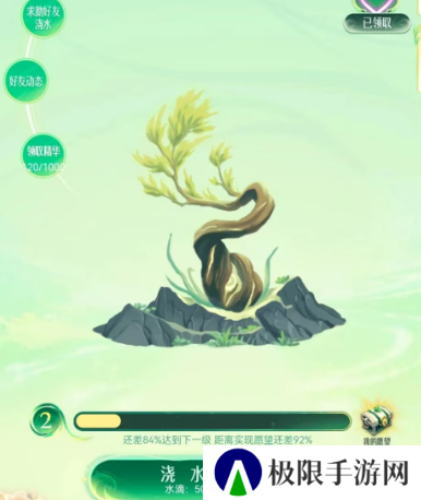 《王者荣耀》9周年庆许愿树活动入口