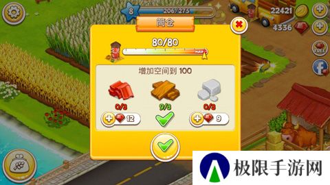 农场小镇安卓版
