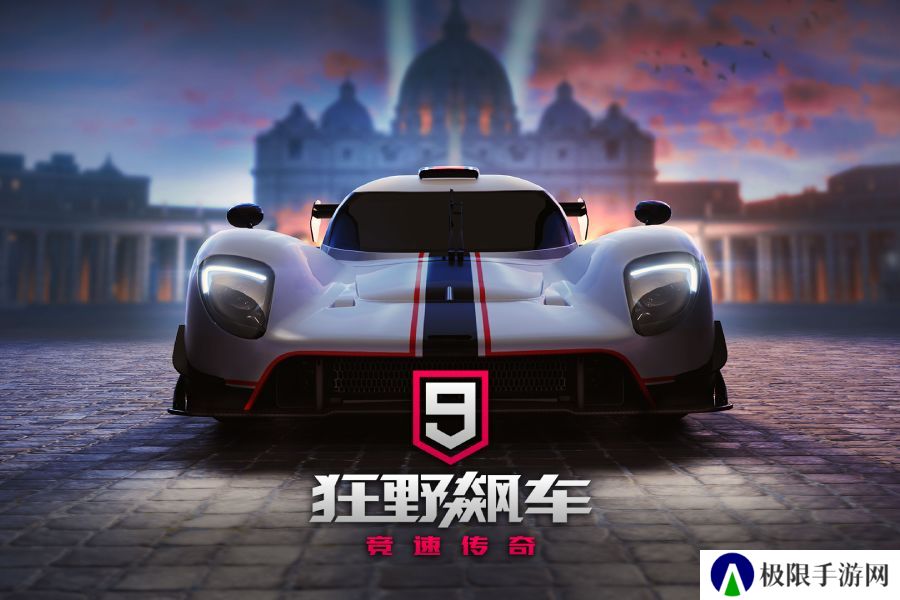 自由开放的高画质赛车手游推荐 赛车狂飙的游戏 自由开放的高画质赛车手游推荐 赛车狂飙的游戏